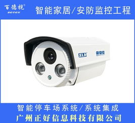 廣州蘿崗區(qū)智能化安防解決方案 從監(jiān)控安裝到網(wǎng)絡(luò)布線(xiàn)的全方位服務(wù)